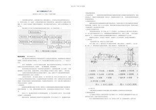 SMC片状模压料生产工艺