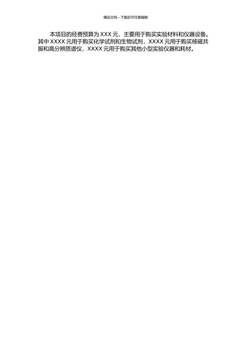 Smiles重排反应在合成噻嗪酮及硫氮杂卓酮类化合物中的应用研究的开题报告_第2页