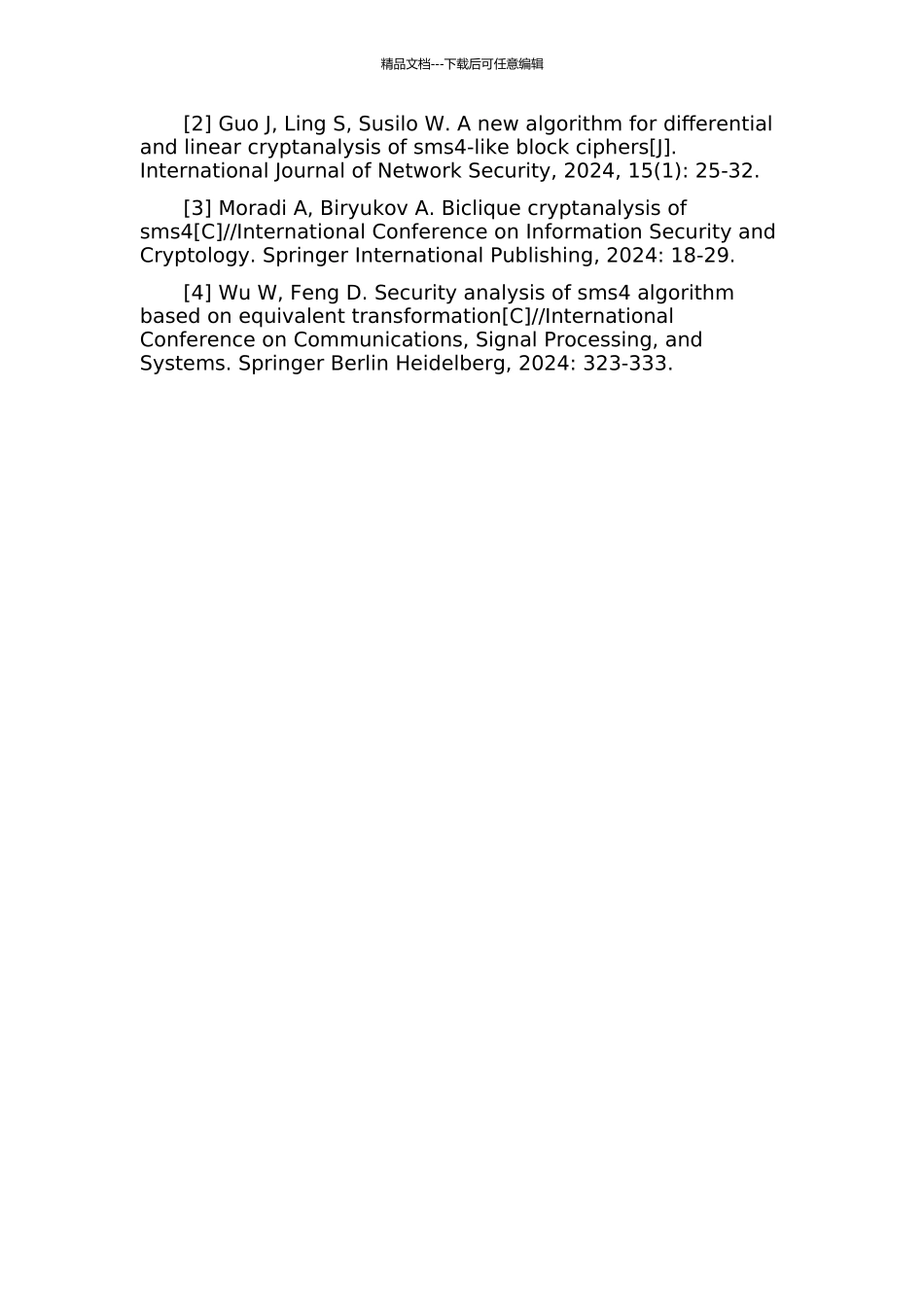 SMS4密码体制的差分—代数分析的开题报告_第2页