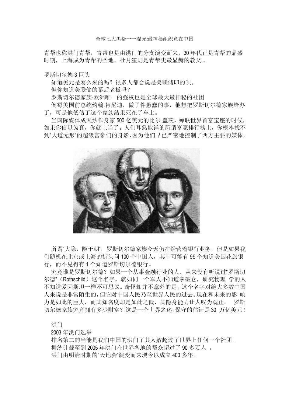 合同法中英文逐条对照版_第1页