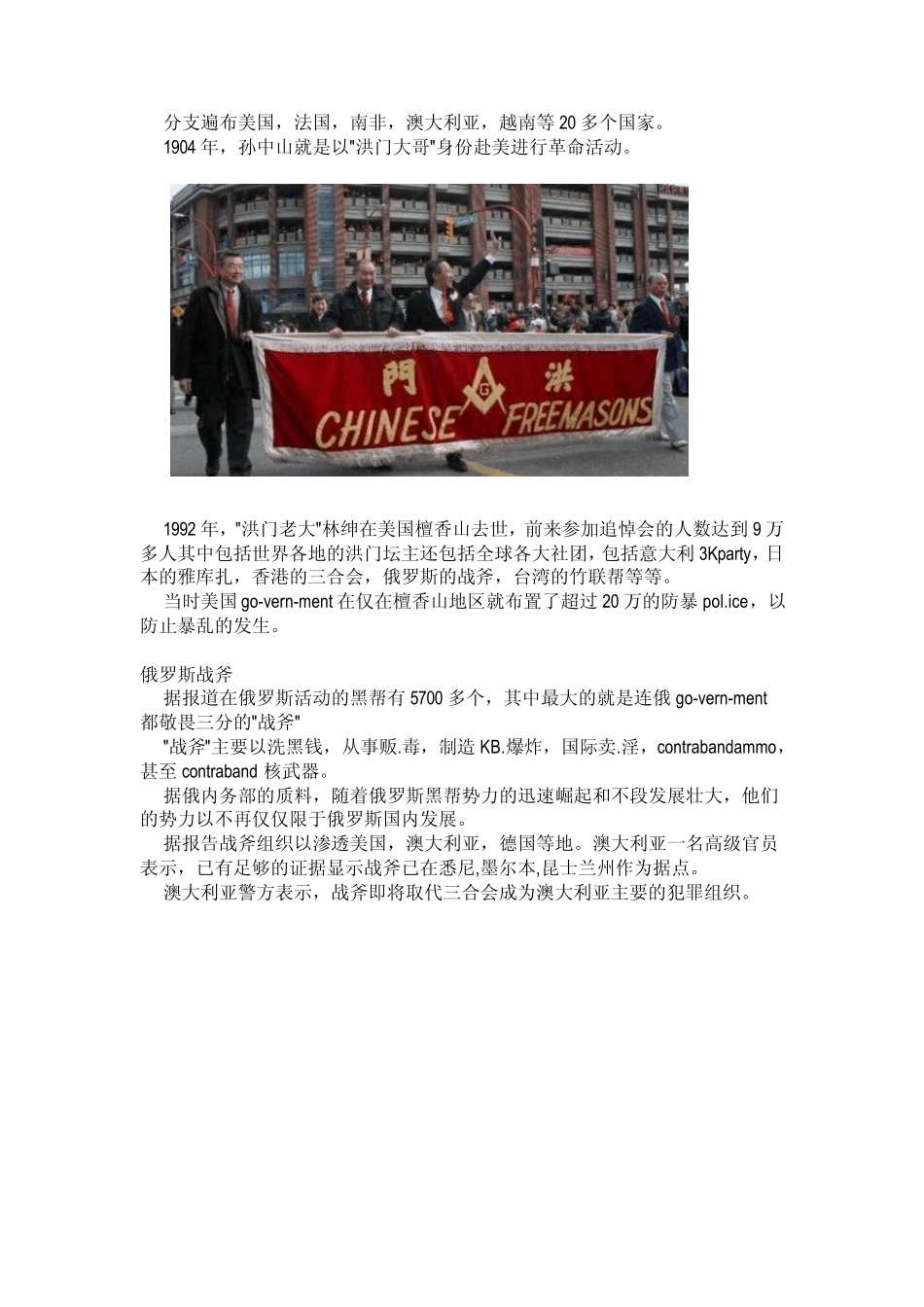 合同法中英文逐条对照版_第2页