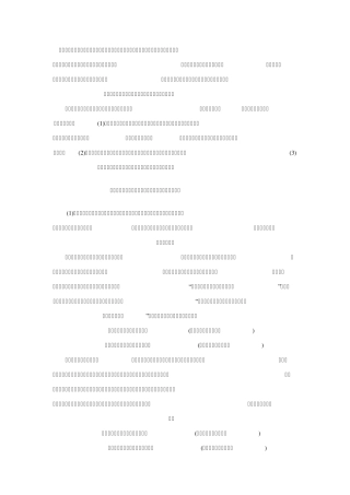 合并现金流量表