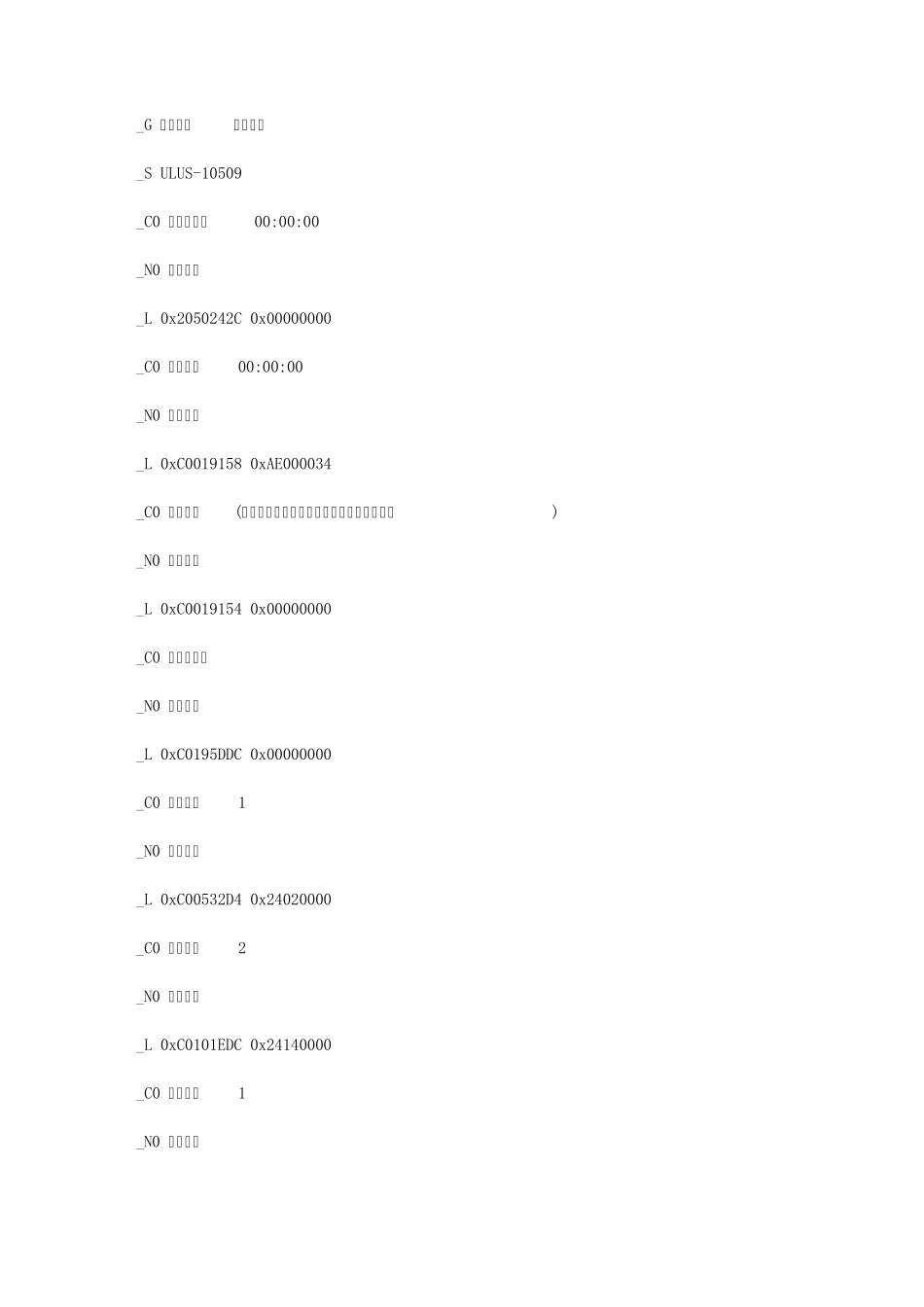 合金装备和平行者美版金手指_第1页
