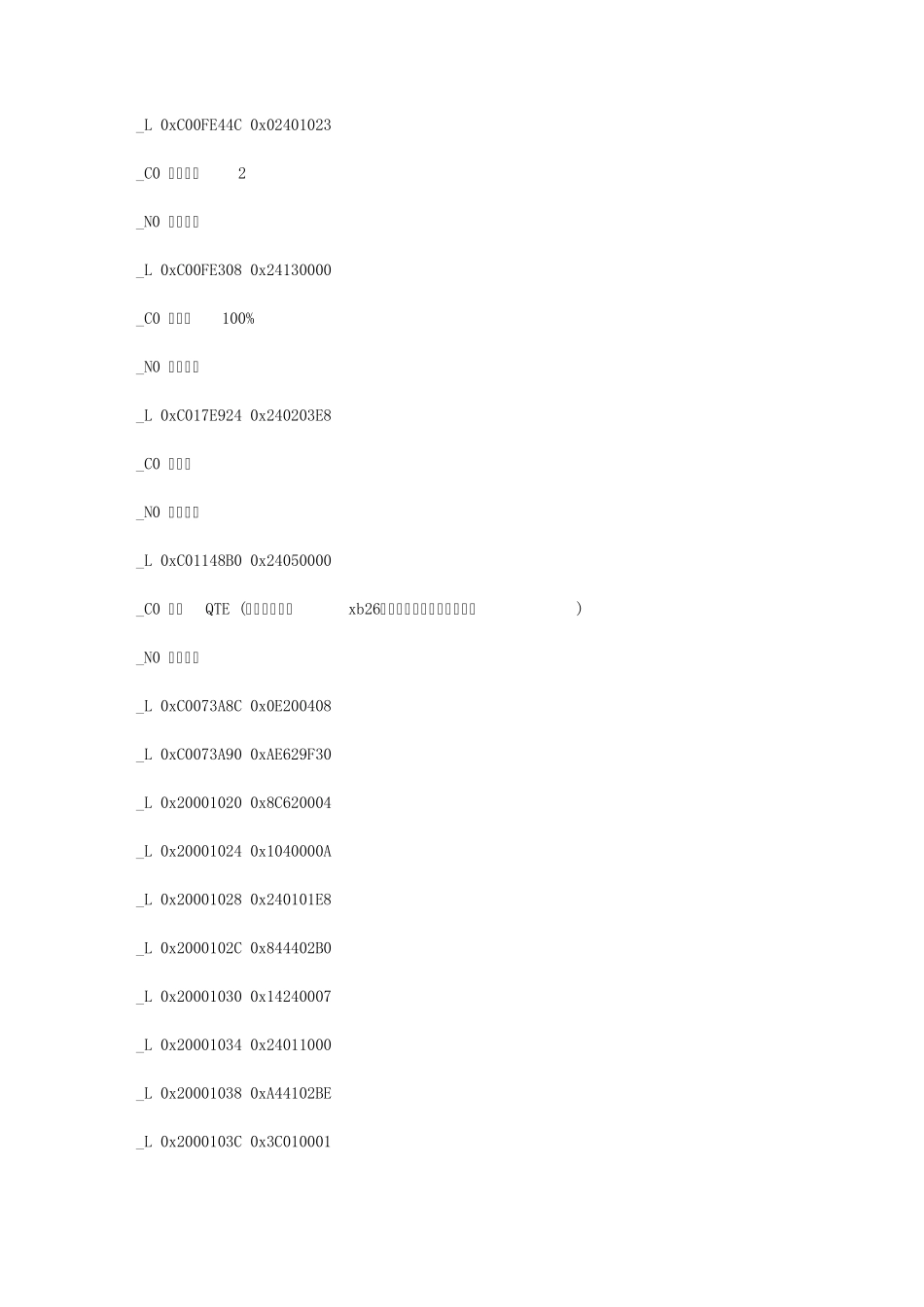 合金装备和平行者美版金手指_第2页