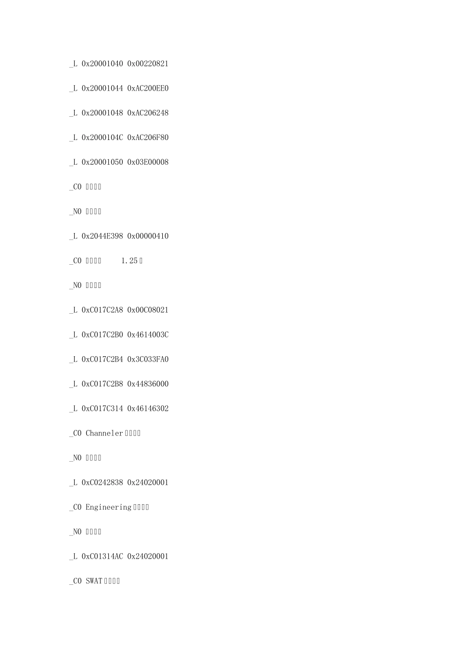 合金装备和平行者美版金手指_第3页