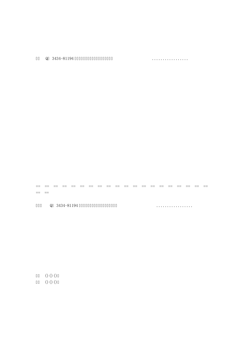 吉冈夏美电影,吉冈夏美_第1页