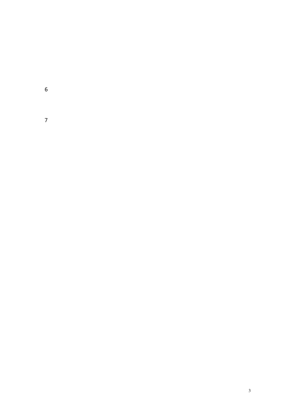 吉首大学张家界学院封面_第3页