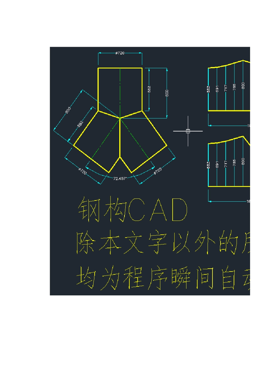 吊车性能表8250T大全_第3页