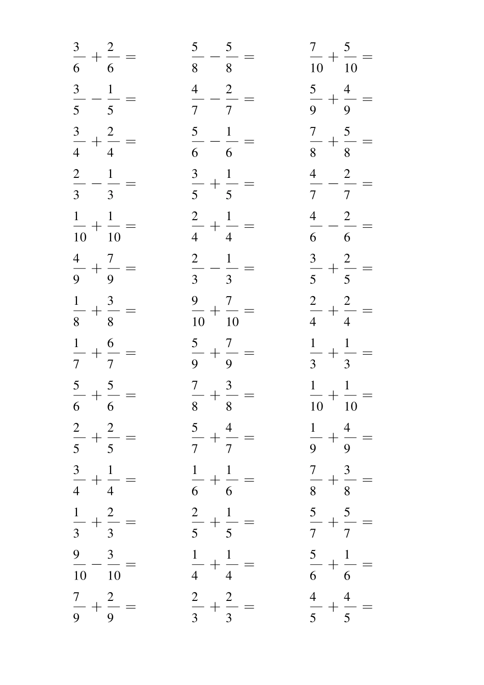 同分母分数加减法口算大全30_第3页