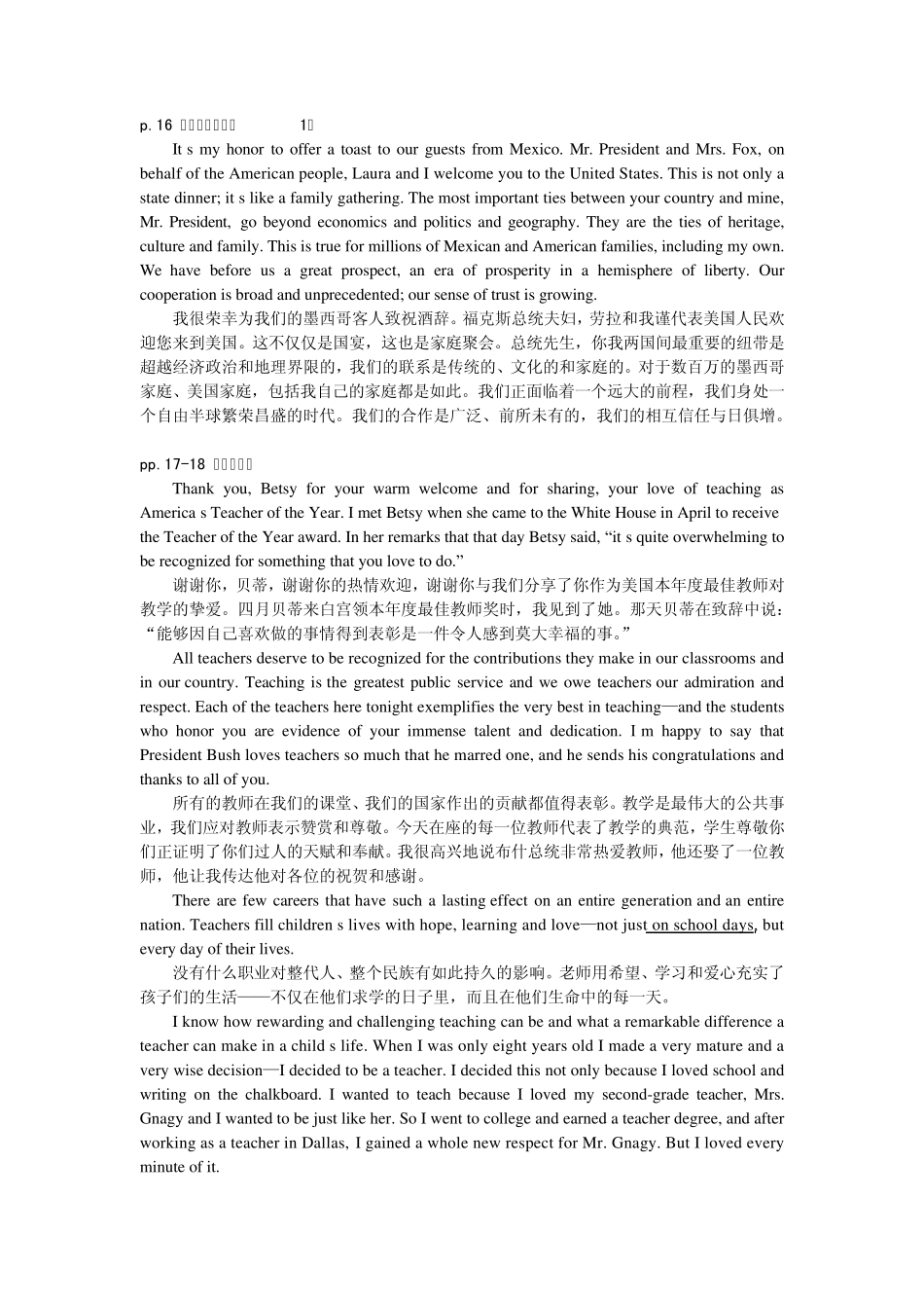 同声传译课重点内容part1_第2页