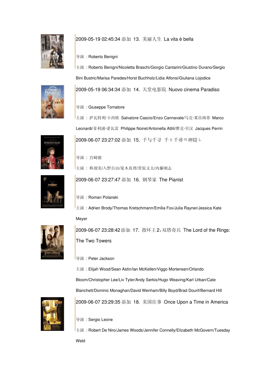 同时入选IMDB和豆瓣电影100强的经典电影和250部_IMDB经典电影_第3页