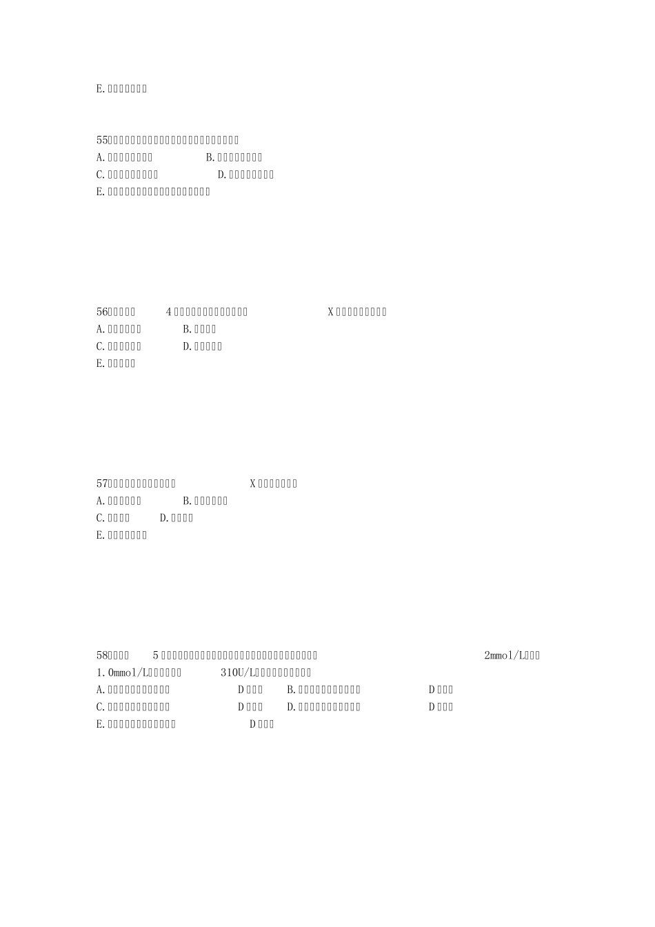 同步练习相关专业知识儿科_第2页