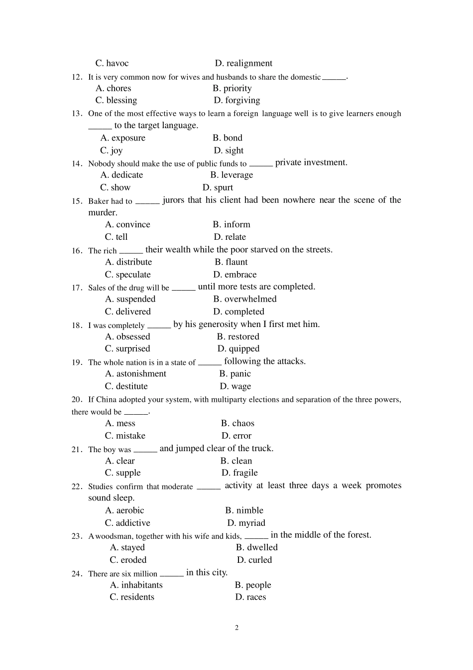 同济大学工程硕士英语2010,,2013期末考卷_第2页