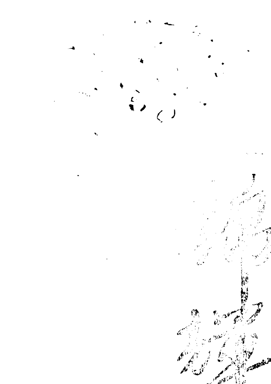 同济大学自动控制原理考题_第1页