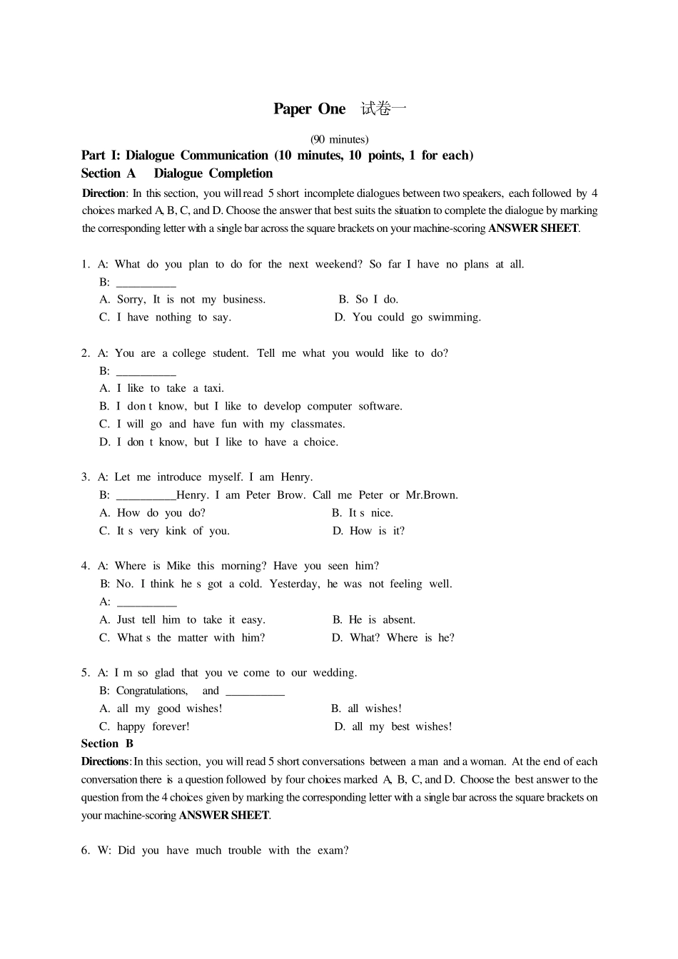 同等学力人员申请硕士学位英语水平全国统一考试模拟试题2_第1页