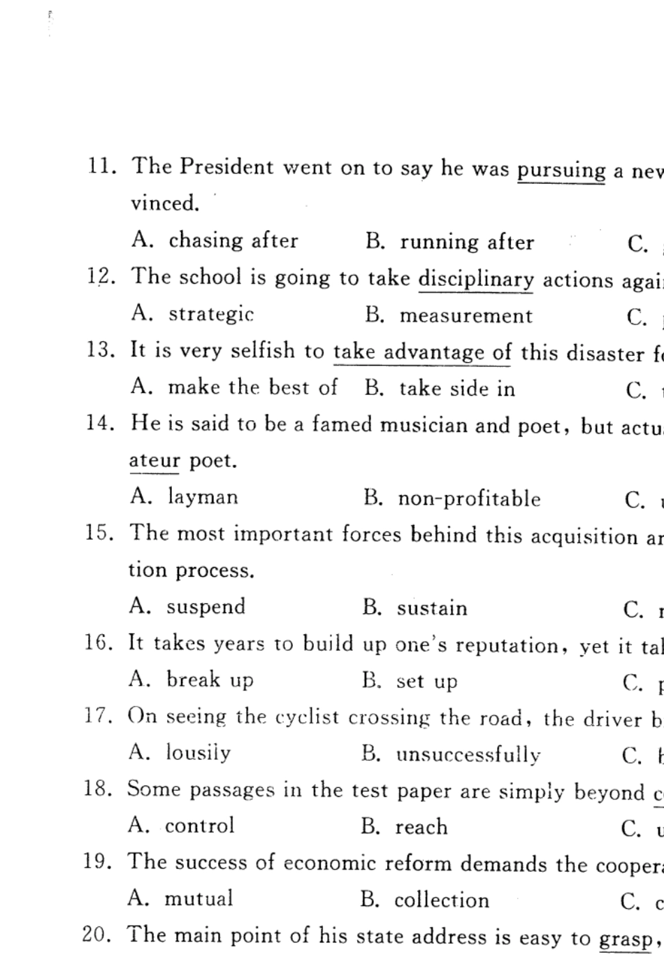 同等学力人员申请硕士学位英语水平全国统一考试大纲词汇手册——词汇练习1100题_第2页