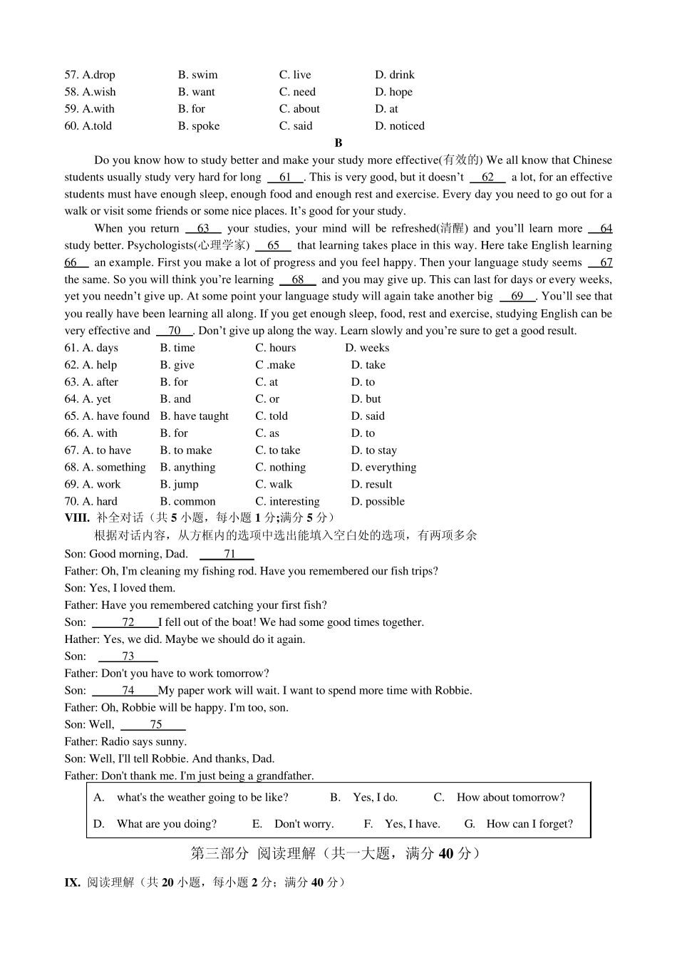 名校之约安徽省2010年中考英语导向预测模拟试题_第3页