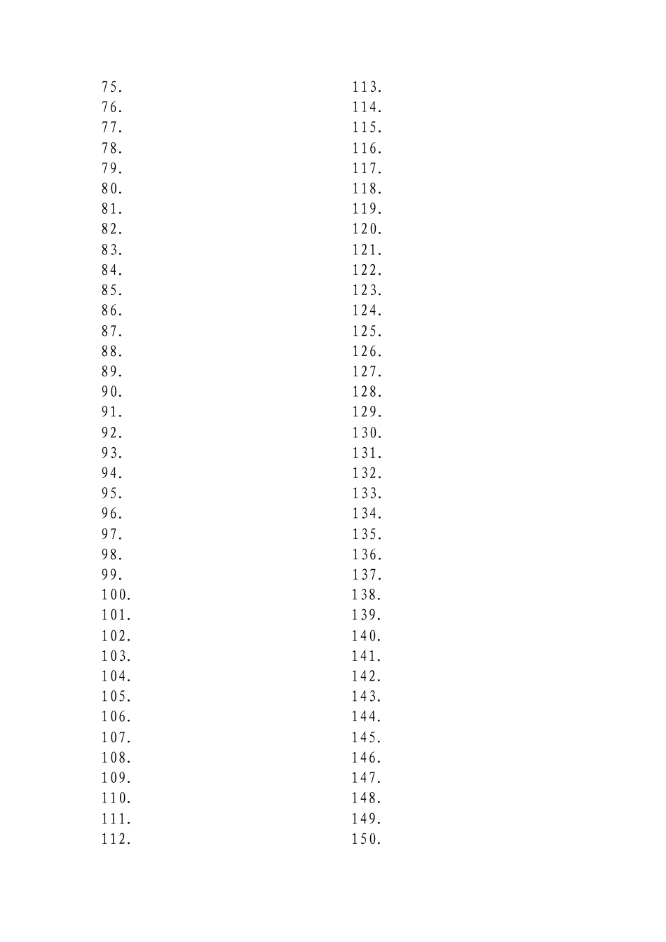 名校状元题─—中考总复习课外文言文_第2页