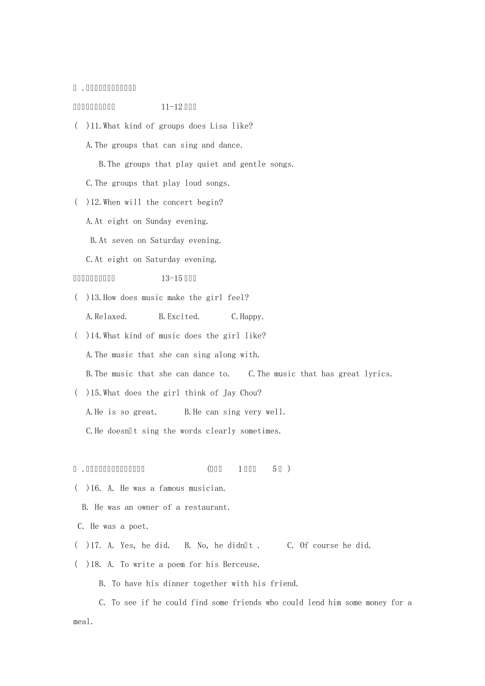 名校课堂2015人教九年级上英语：Unit9TestforUnit9导学案_第2页