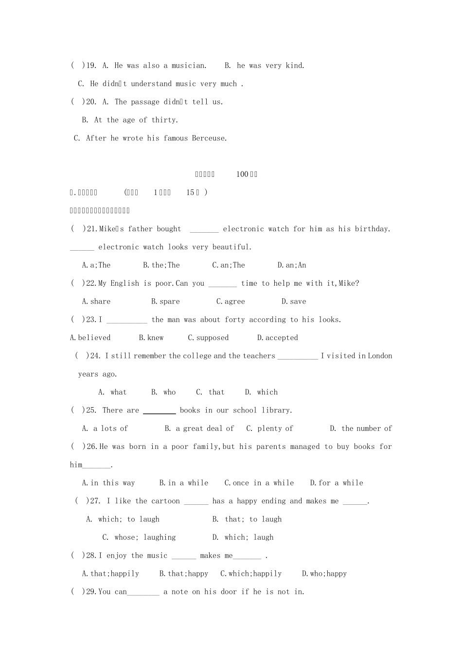 名校课堂2015人教九年级上英语：Unit9TestforUnit9导学案_第3页