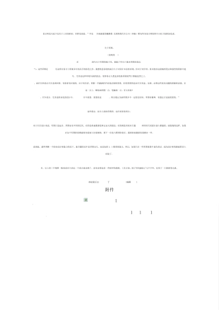 名设计师谈草图技法经典