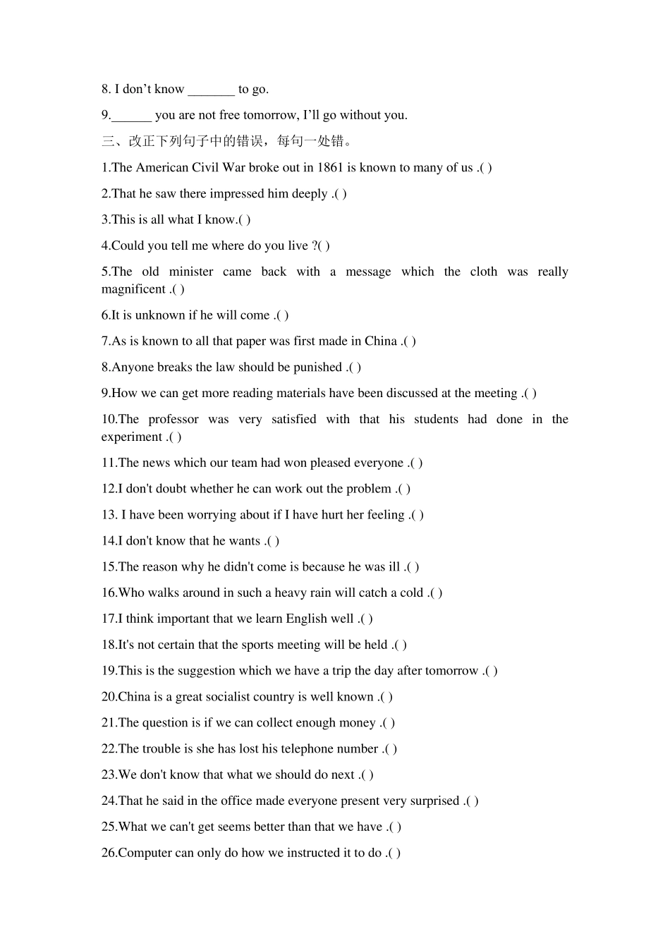 名词性从句的填空练习及语法填空_第2页