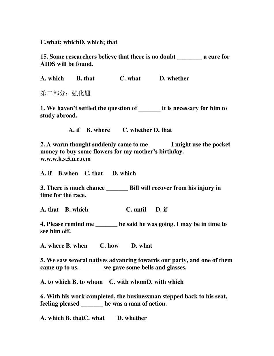 名词性从句练习题_第3页