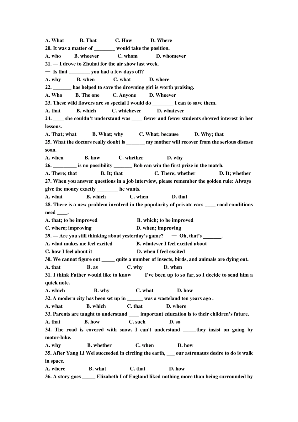 名词性从句练习题及答案_第2页