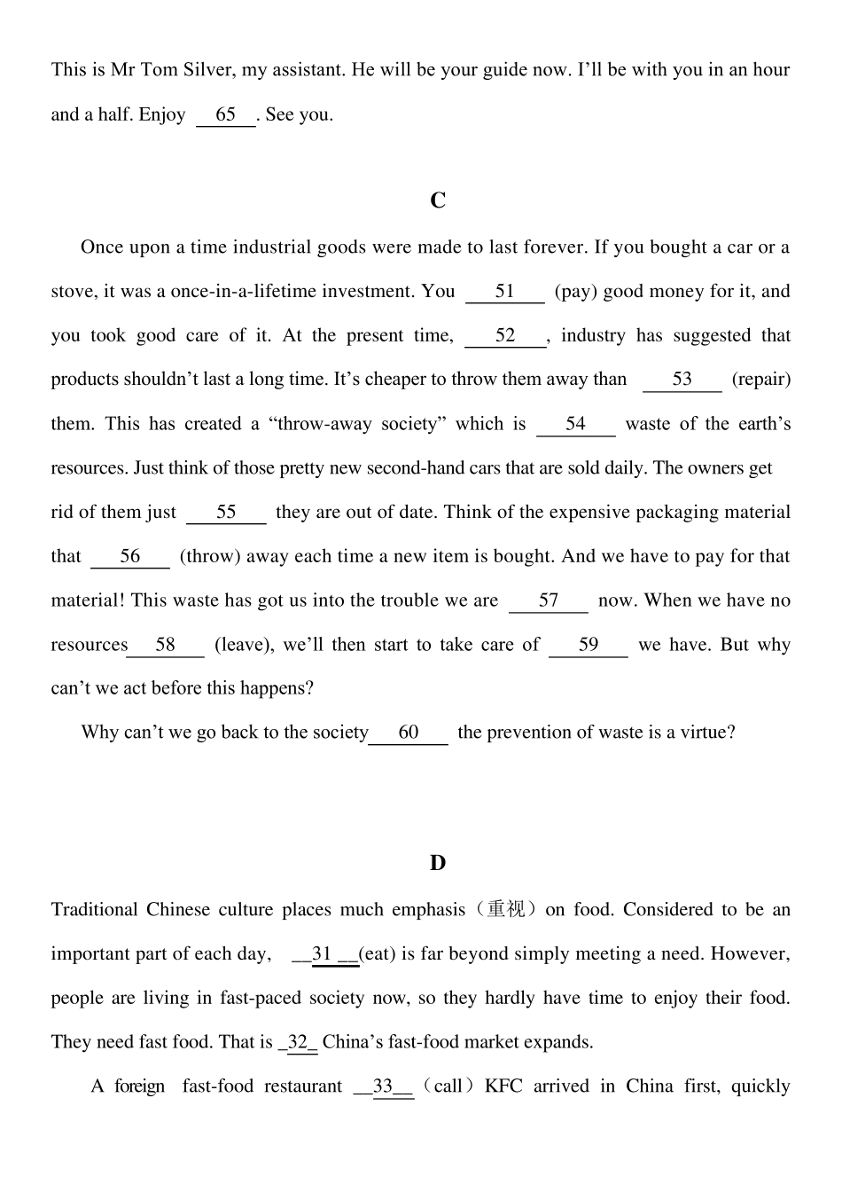 含定语从句考点的10篇语法填空_第2页
