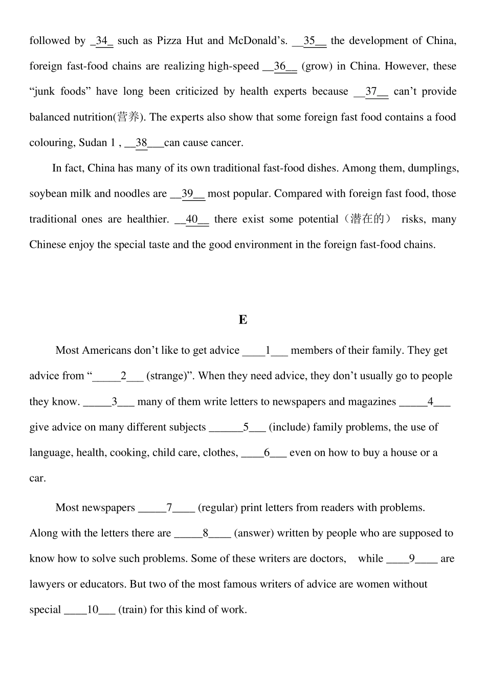 含定语从句考点的10篇语法填空_第3页