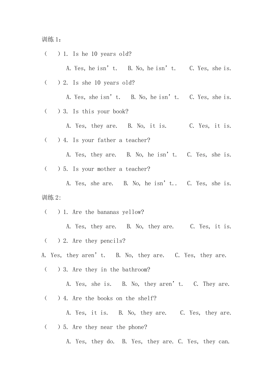 含有be动词的陈述句变一般疑问句的专项练习_第3页
