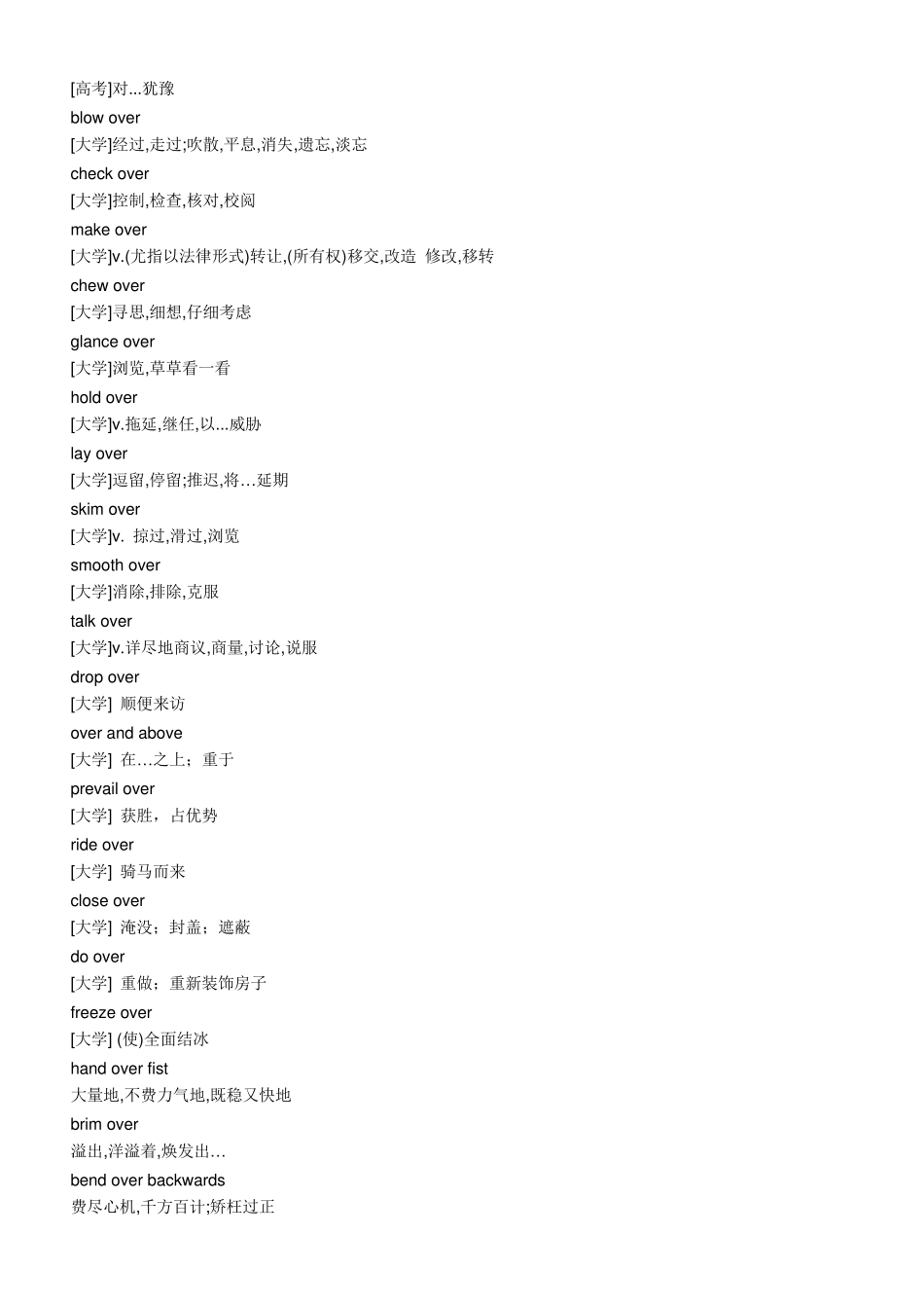 含有over的短语_第3页