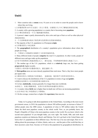 听力原文(学术英语2)