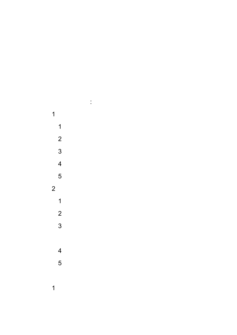 听力语言训练_第1页