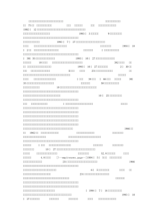 吴冠中诉上海朵云轩等拍卖假冒其署名的美术作品侵权案