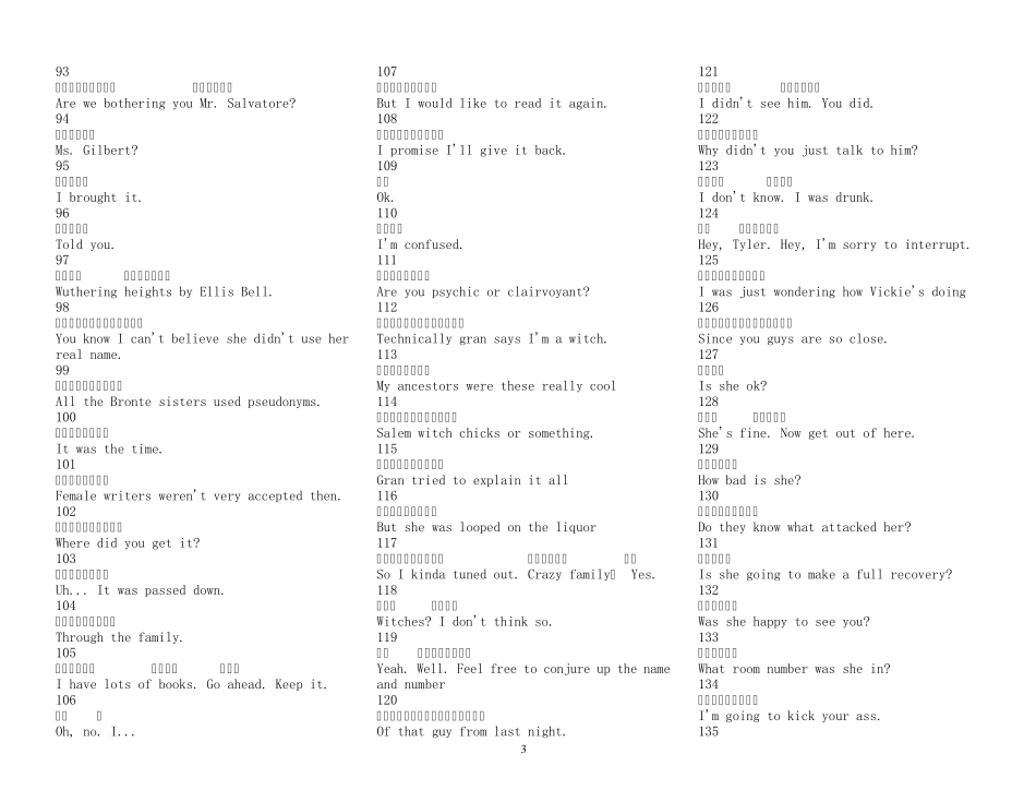 吸血鬼日记第一季02(英汉双语)剧本_第3页