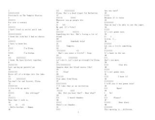 吸血鬼日记第一季02(英汉双语)剧本