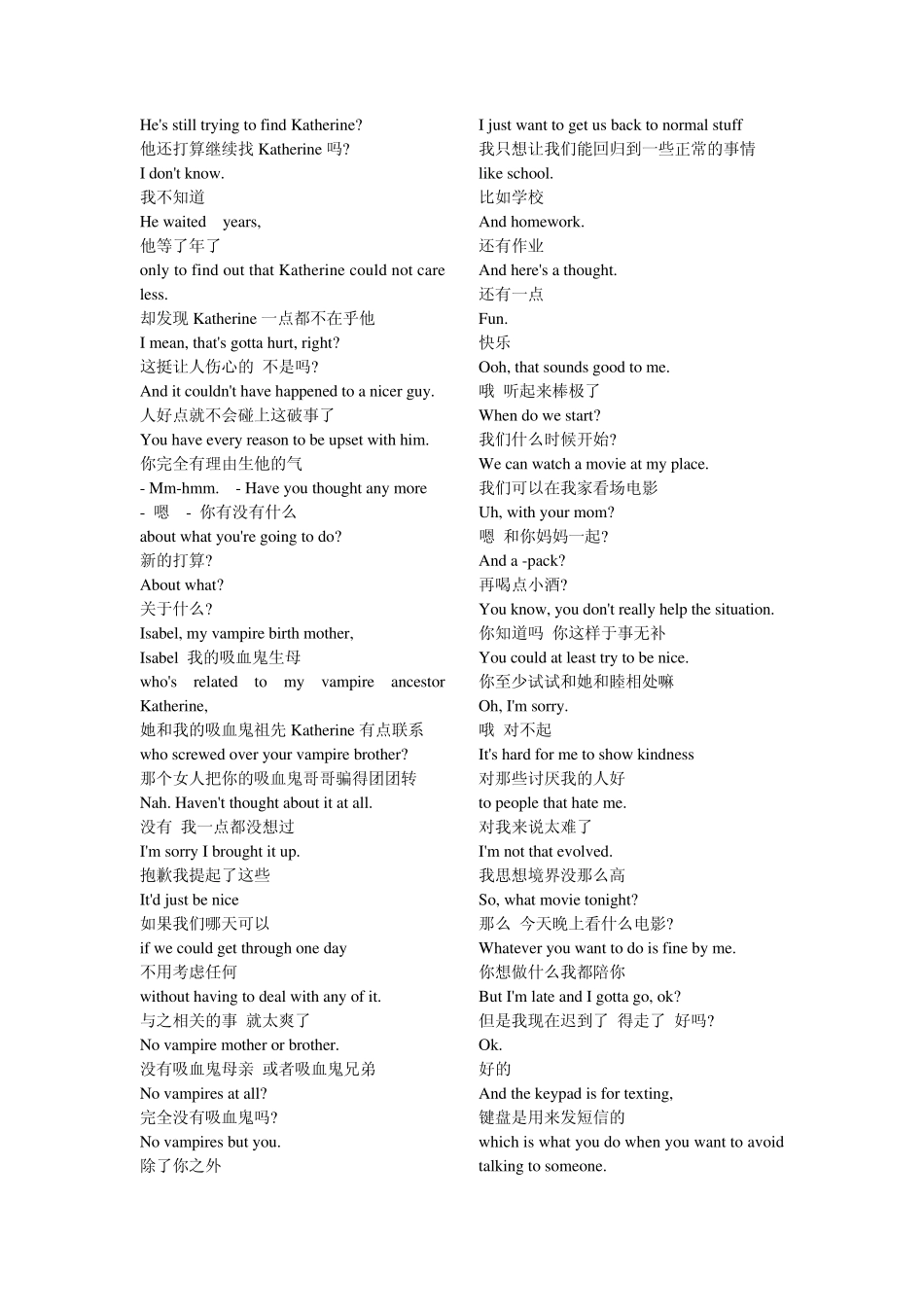 吸血鬼日记第一季16英文剧本台词_第3页