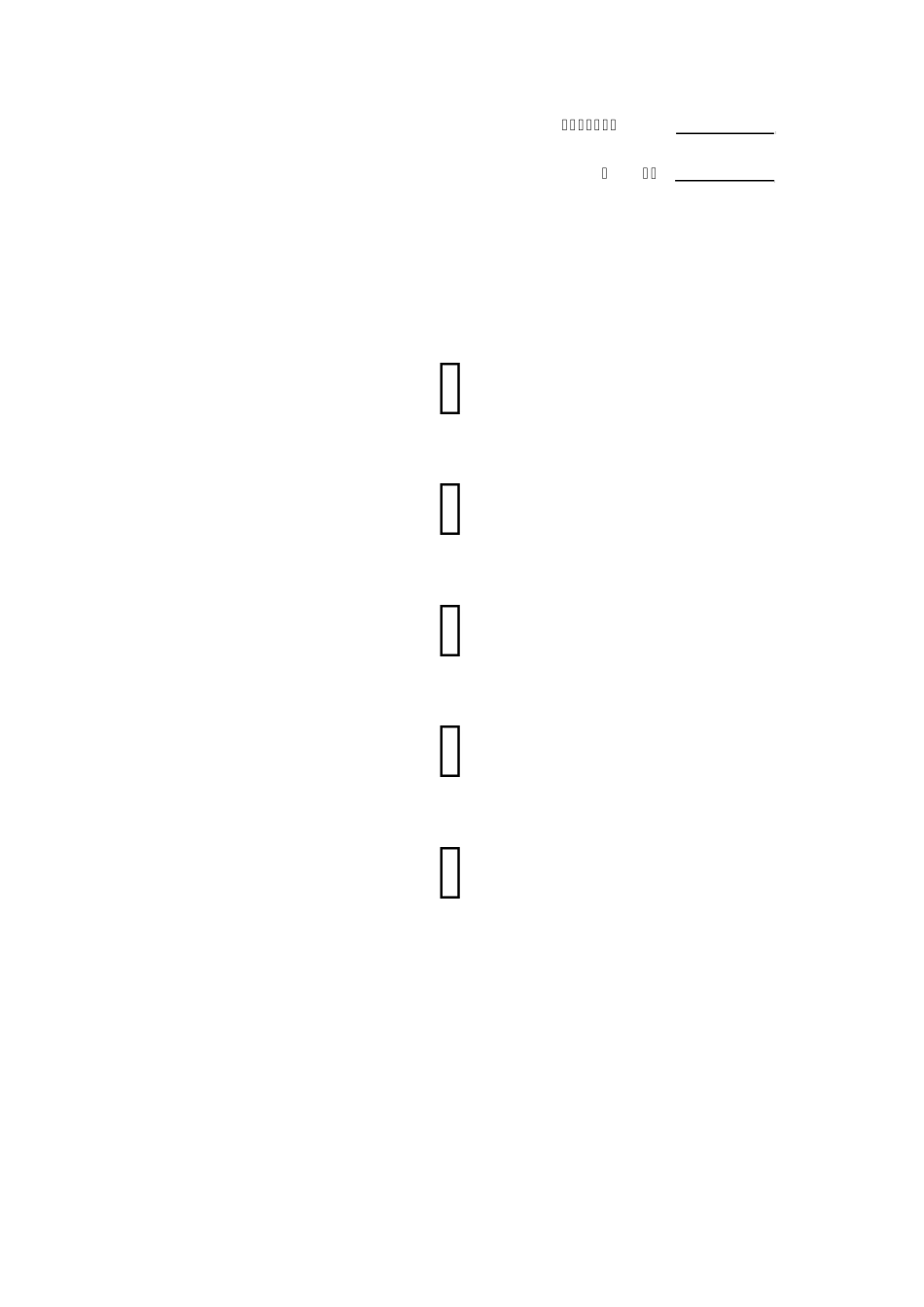 员工劳动合同(2016年最正式版本)_第1页