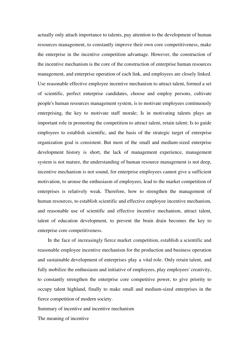 员工激励机制外文文献翻译最新译文_第2页
