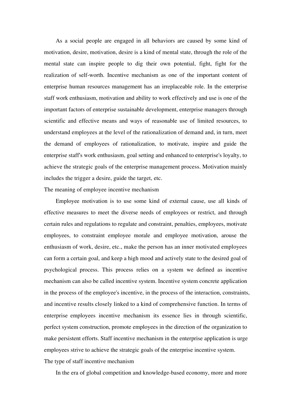员工激励机制外文文献翻译最新译文_第3页