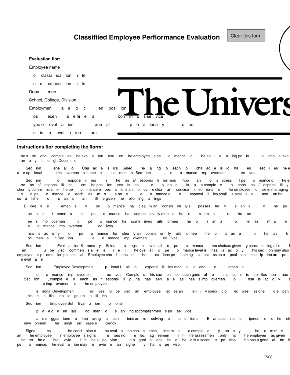 员工绩效评估考核表_第1页