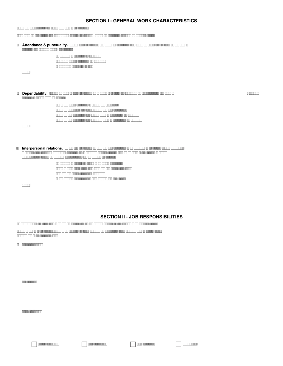 员工绩效评估考核表_第2页
