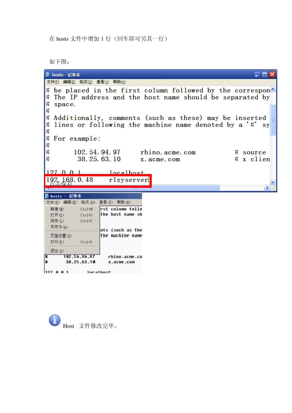 员工自助手册(HR)_第3页