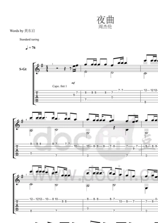周杰伦《夜曲》指弹吉他谱