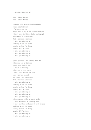 周笔畅《i,鱼,光,镜》歌词(全专辑)