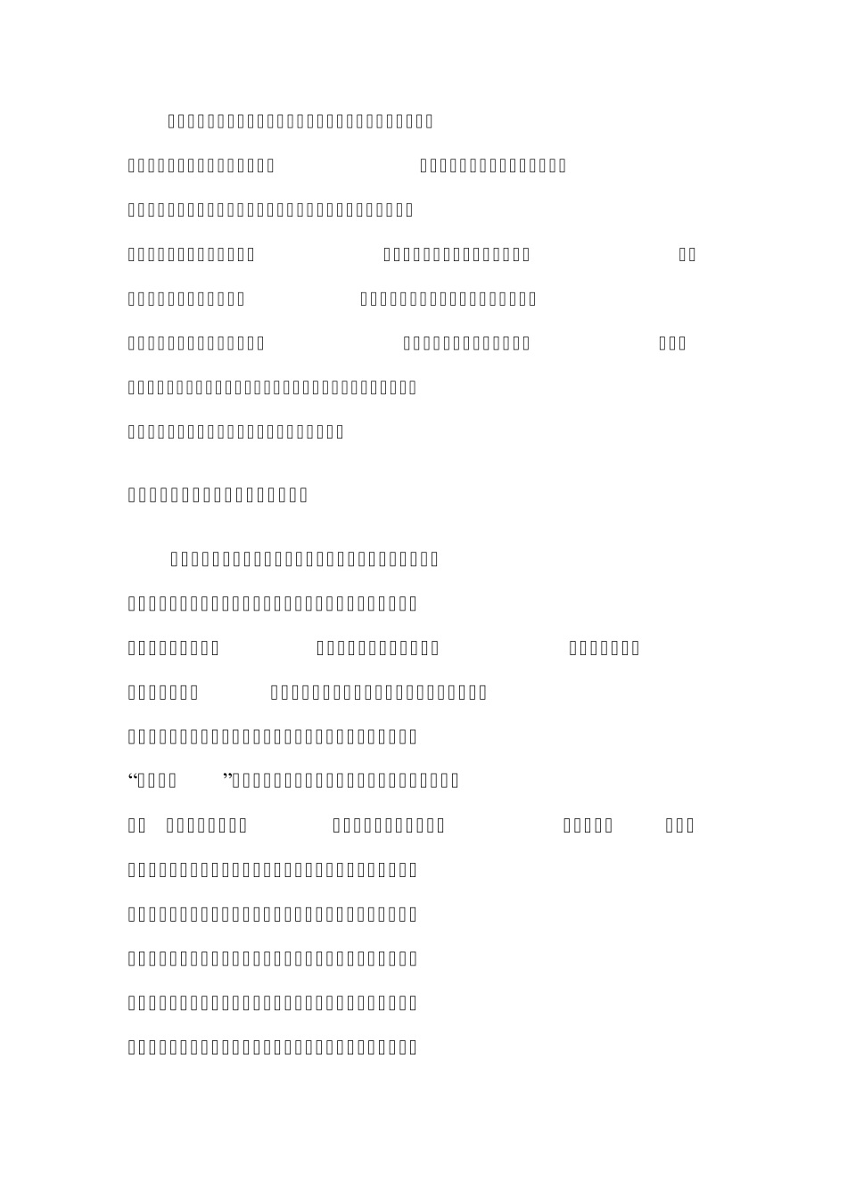 呼叫中心座席员职业生涯公式_第1页