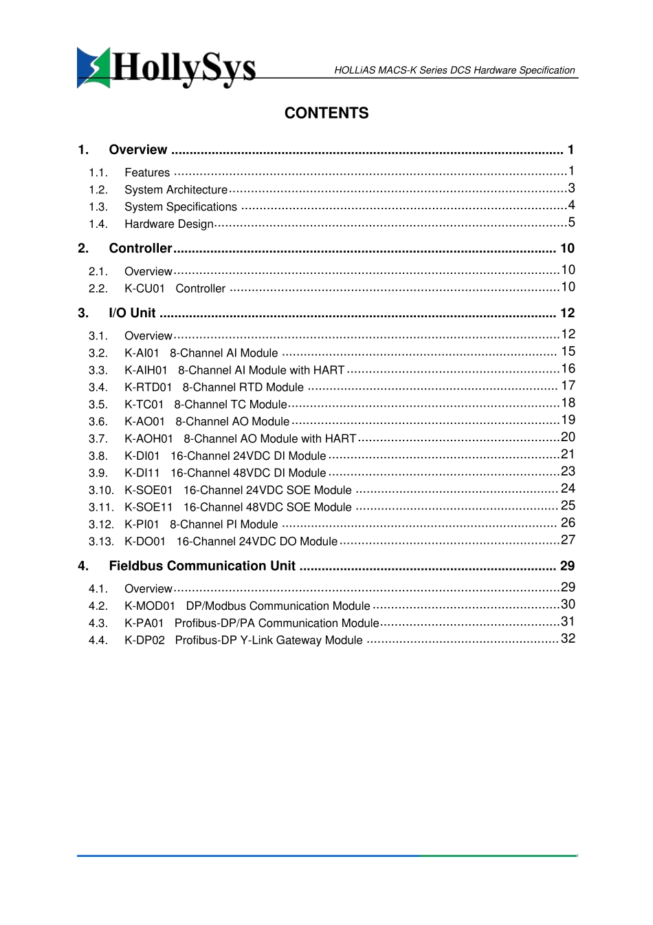 和利时硬件说明书_第2页