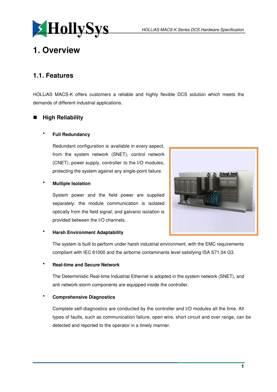和利时硬件说明书_第3页