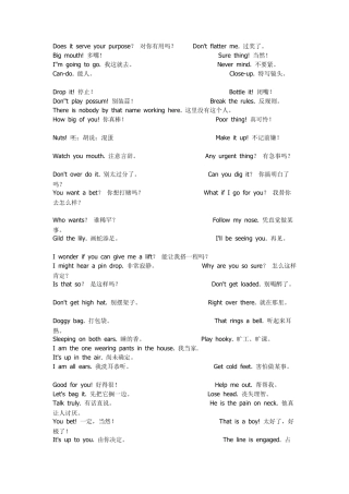 和外国人的英语对话对话100句